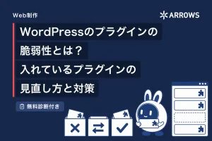 プラグインの一覧から抜いたカードを持ち、消す・替える・残すの3つの箱の前に立つヴェーダ君